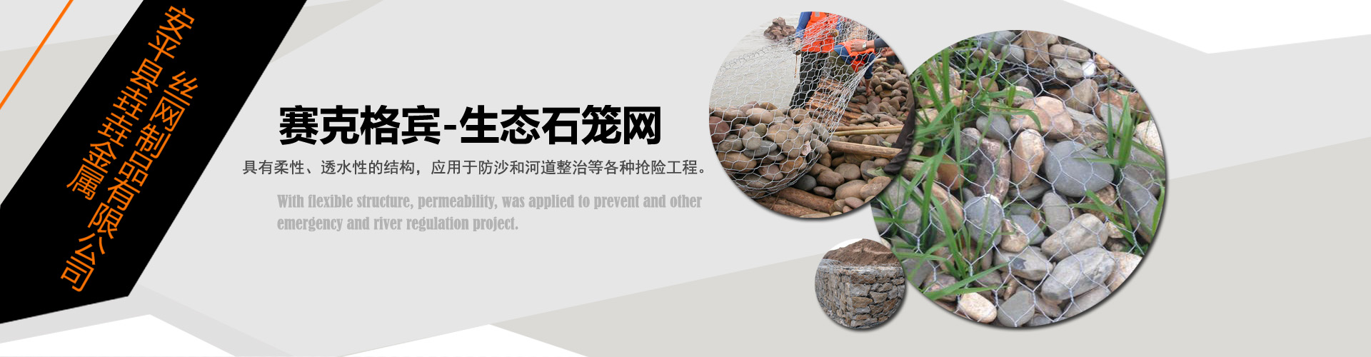 安平县垚垚金属丝网制品有限公司