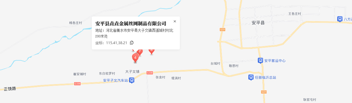 安平县垚垚金属丝网制品有限公司